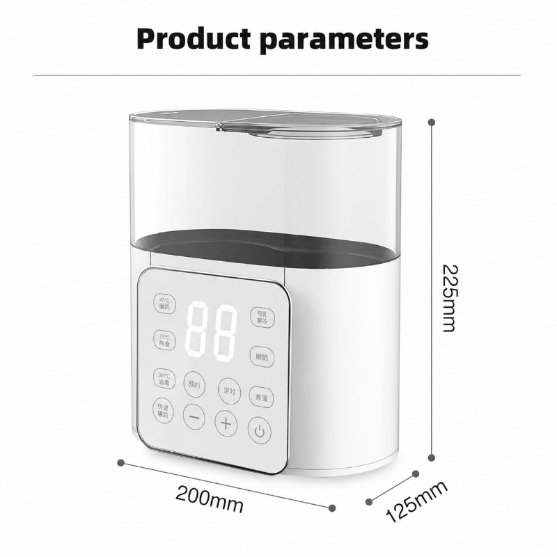 Product dimensions diagram of a white and clear electric grinder or coffee maker, showing measurements of 225mm height, 200mm width, and 125mm depth with labeled dimension lines on a white background.